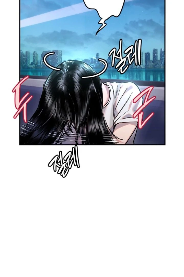 My Secret Cupid Chapter 53 page 33 - 