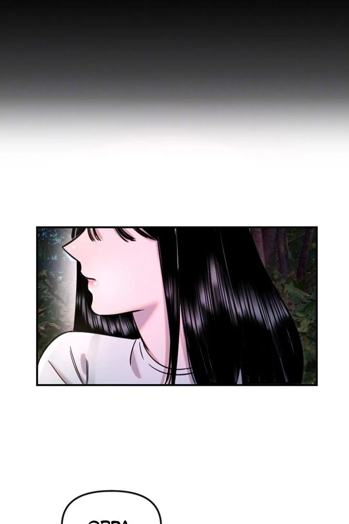 My Secret Cupid Chapter 53 page 5 - 