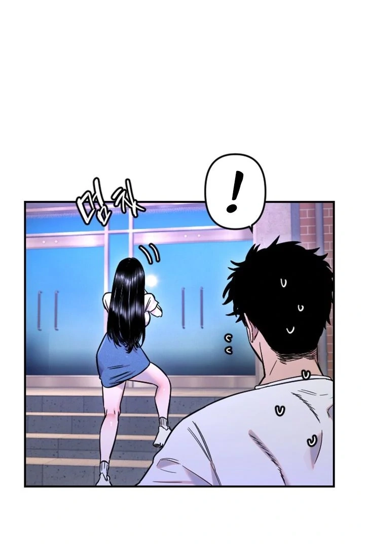 My Secret Cupid Chapter 53 page 63 - 