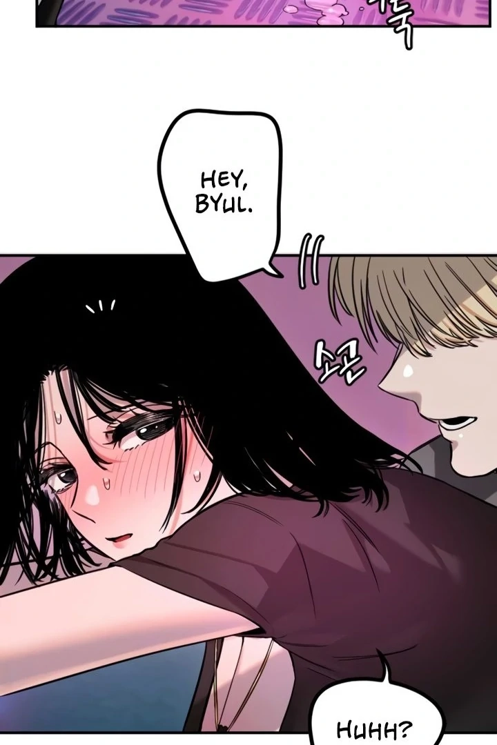 My Secret Cupid Chapter 57 page 11 - 