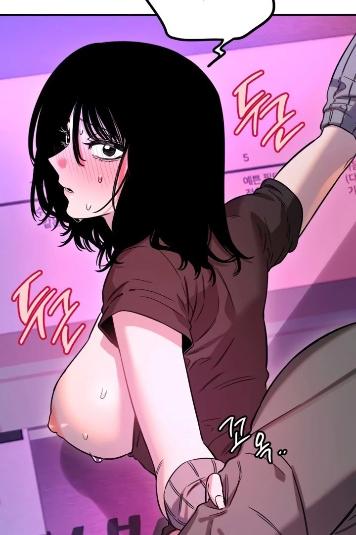 My Secret Cupid Chapter 57 page 33 - 