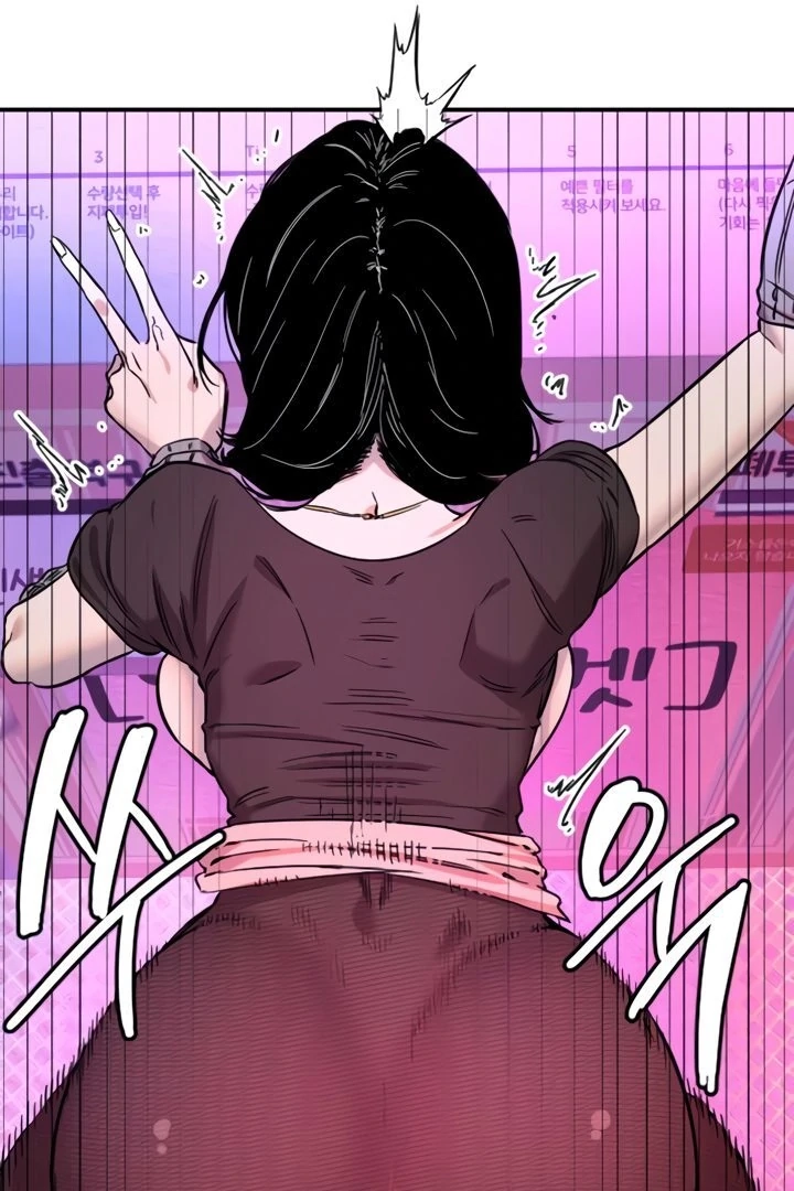 My Secret Cupid Chapter 57 page 42 - 
