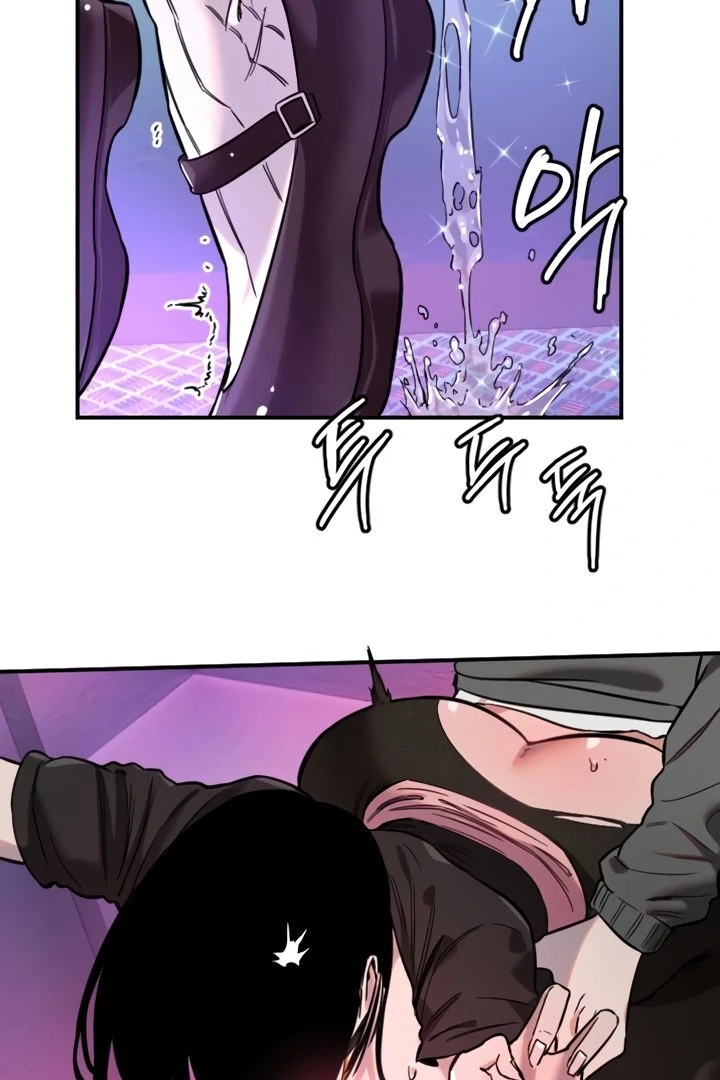 My Secret Cupid Chapter 57 page 46 - 
