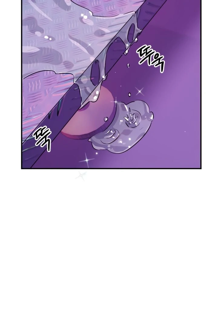 My Secret Cupid Chapter 57 page 59 - 
