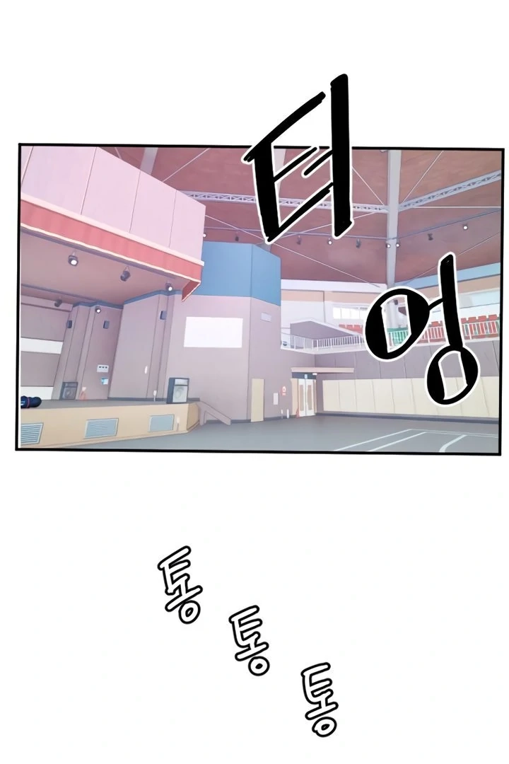My Secret Cupid Chapter 59 page 38 - 