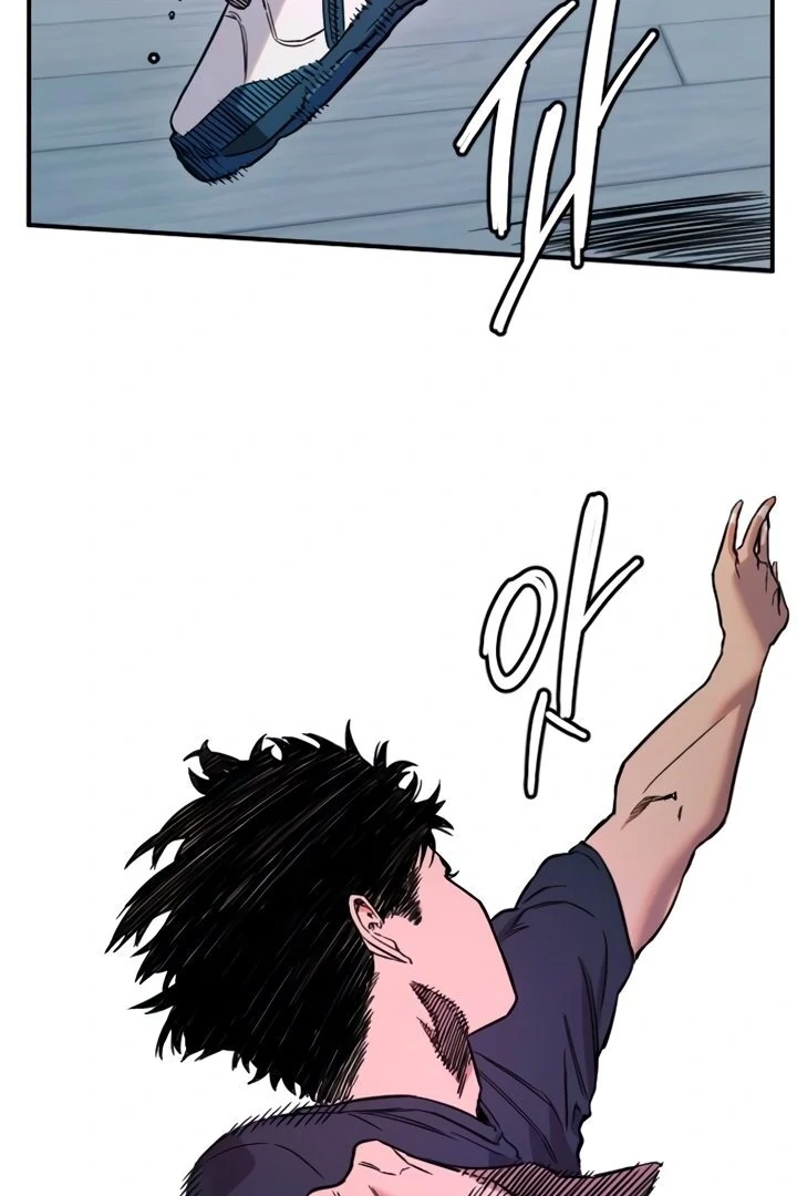My Secret Cupid Chapter 59 page 47 - 