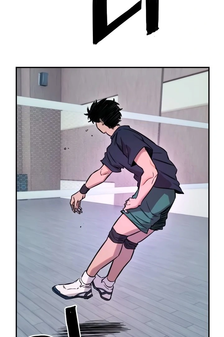 My Secret Cupid Chapter 59 page 51 - 
