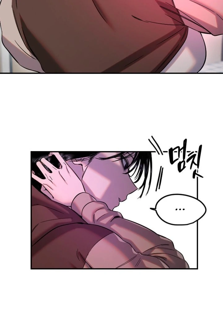 My Secret Cupid Chapter 63 page 15 - 