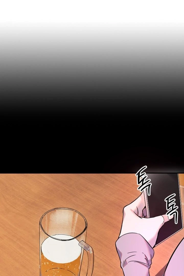 My Secret Cupid Chapter 63 page 27 - 