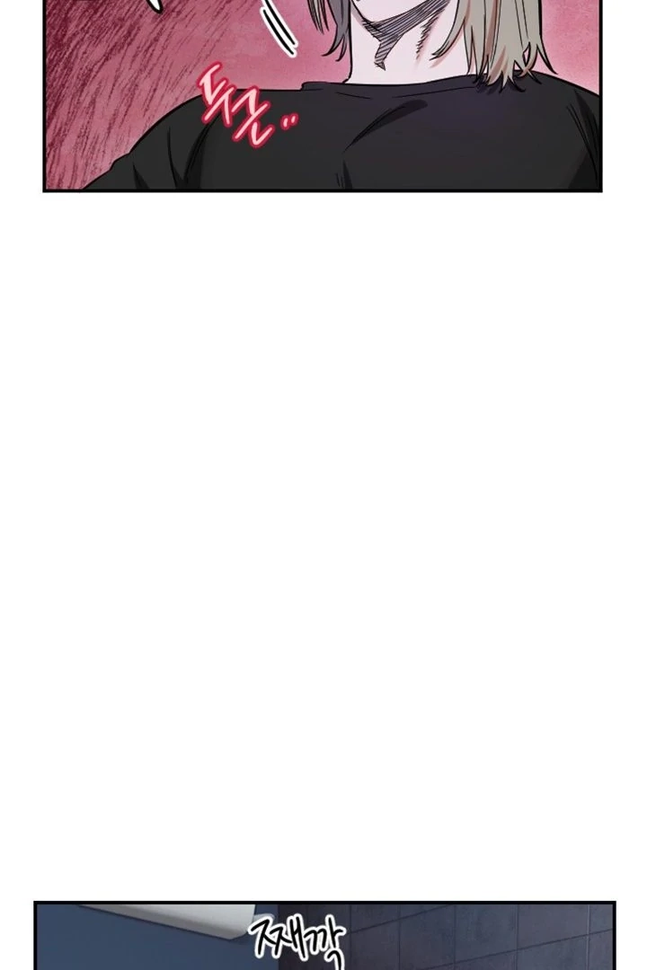 My Secret Cupid Chapter 63 page 69 - 