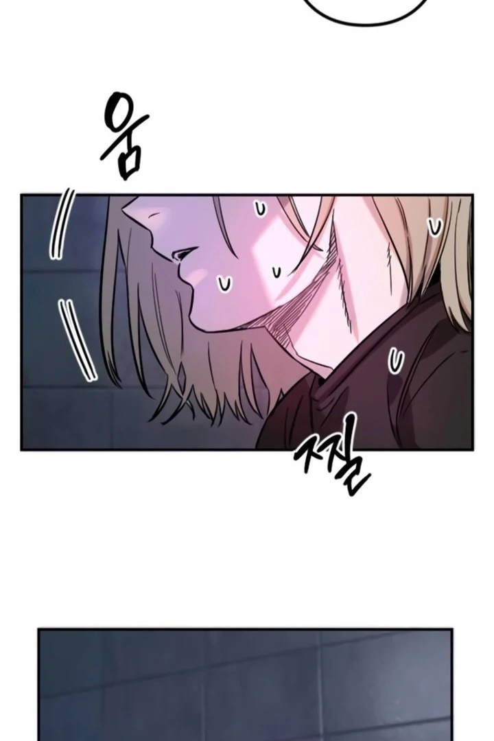 My Secret Cupid Chapter 65 page 5 - 