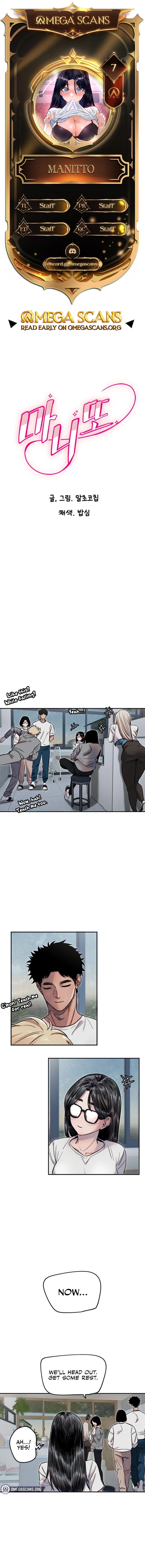 My Secret Cupid Chapter 7 page 1 - 