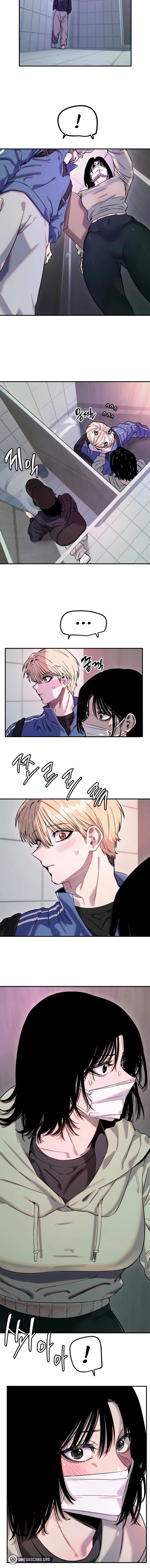 My Secret Cupid Chapter 72 page 6 - 