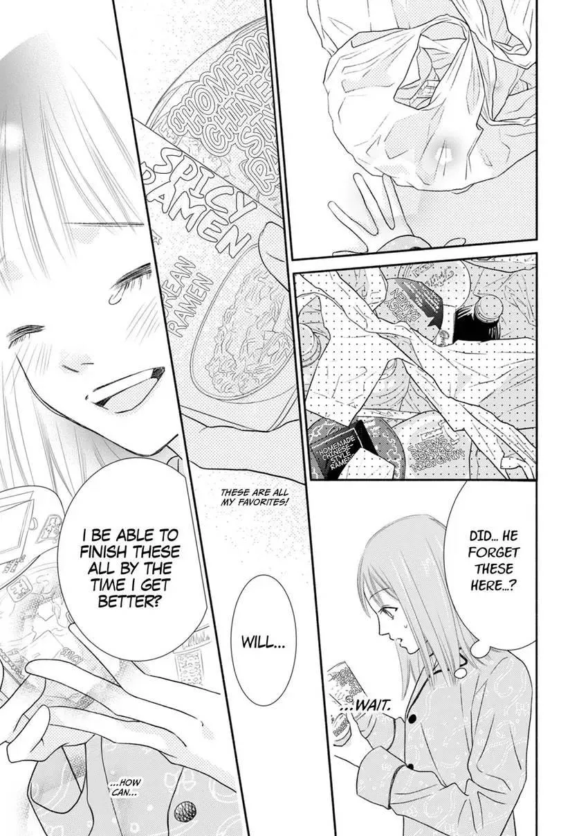 My Secret Sex Drive... Yearnings for My Badass Boss! Chapter 5 page 15 - 