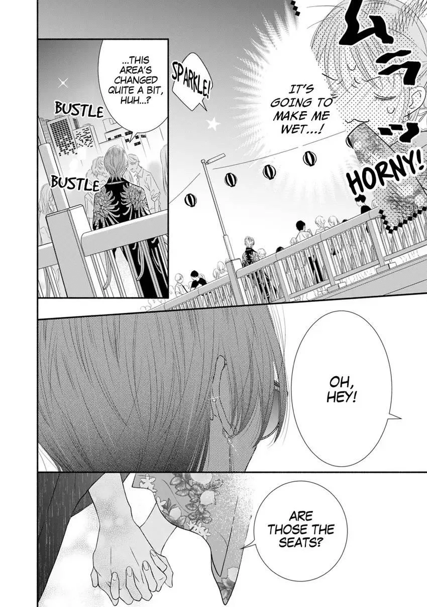 My Secret Sex Drive... Yearnings for My Badass Boss! Chapter 8 page 12 - 