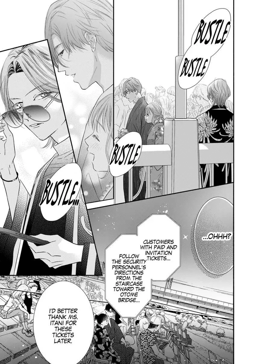 My Secret Sex Drive... Yearnings for My Badass Boss! Chapter 8 page 13 - 