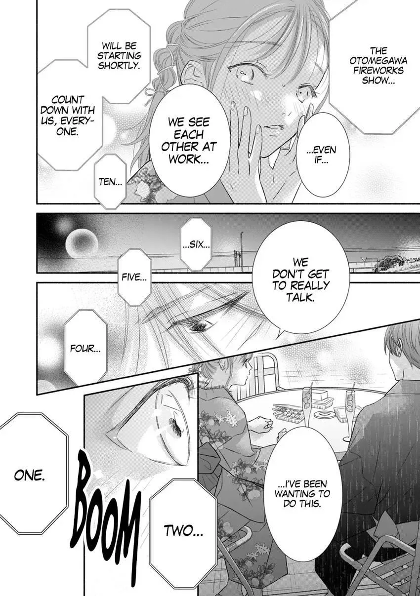 My Secret Sex Drive... Yearnings for My Badass Boss! Chapter 8 page 16 - 
