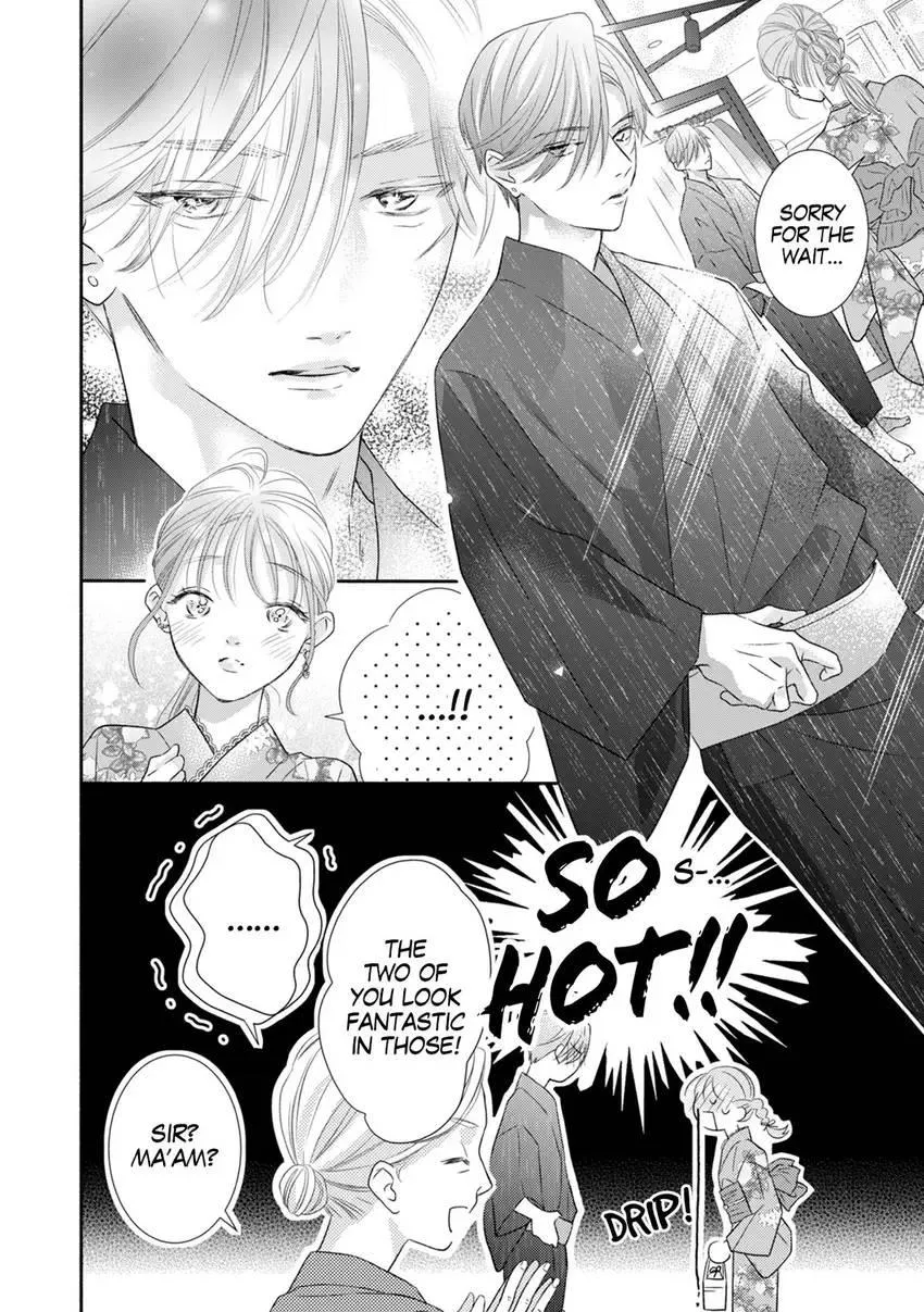 My Secret Sex Drive... Yearnings for My Badass Boss! Chapter 8 page 6 - 
