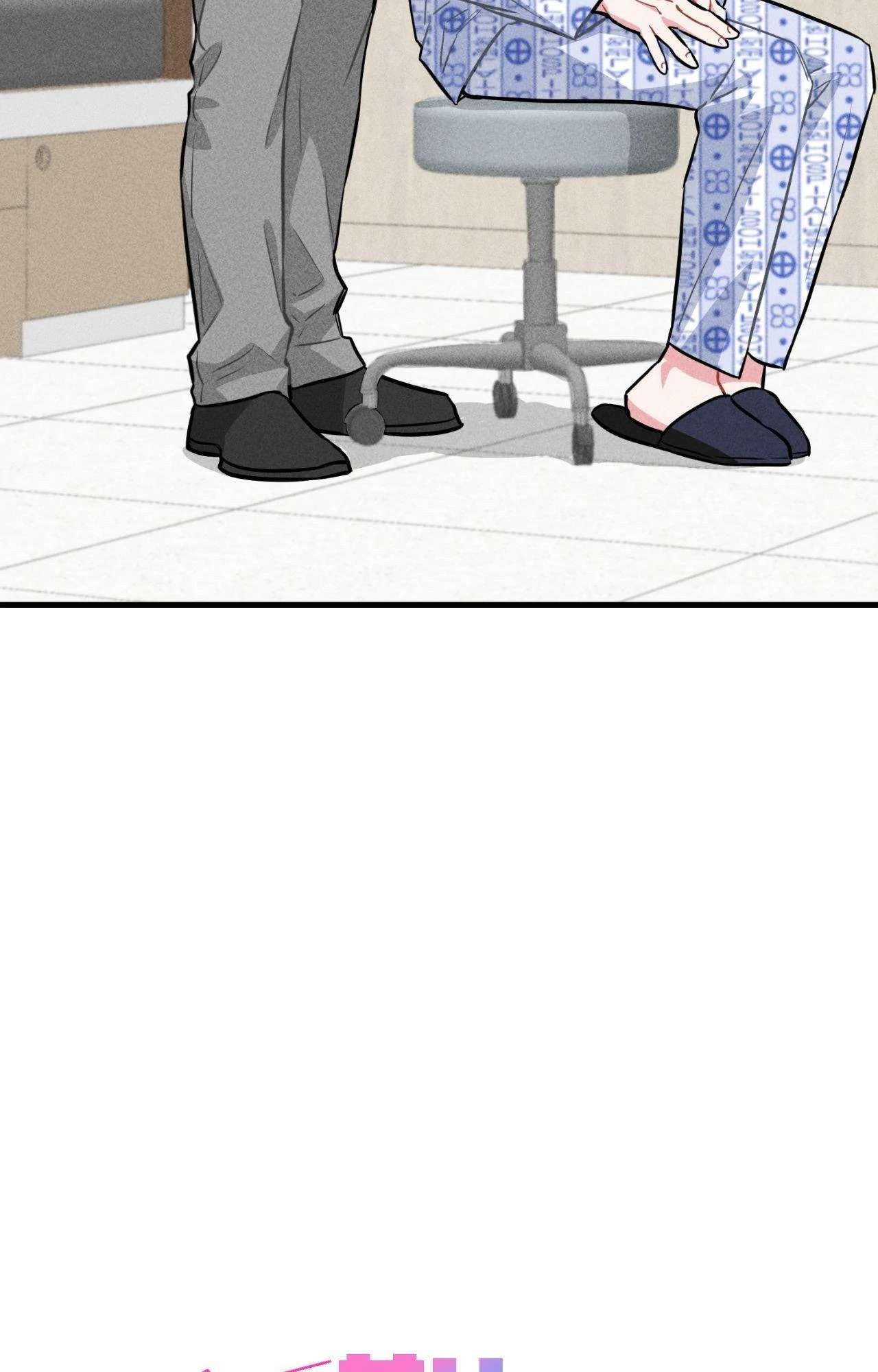 My Secret XXX Fanfic Chapter 1 page 49 - 