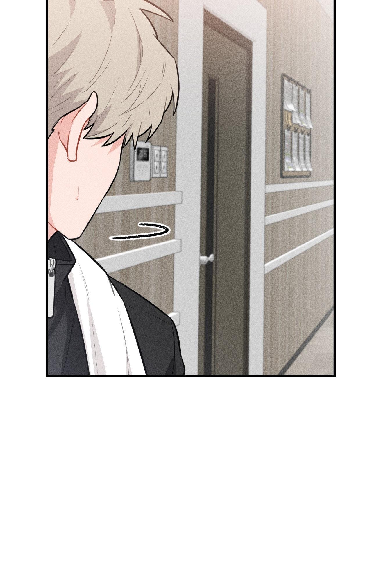 My Secret XXX Fanfic Chapter 2 page 16 - 