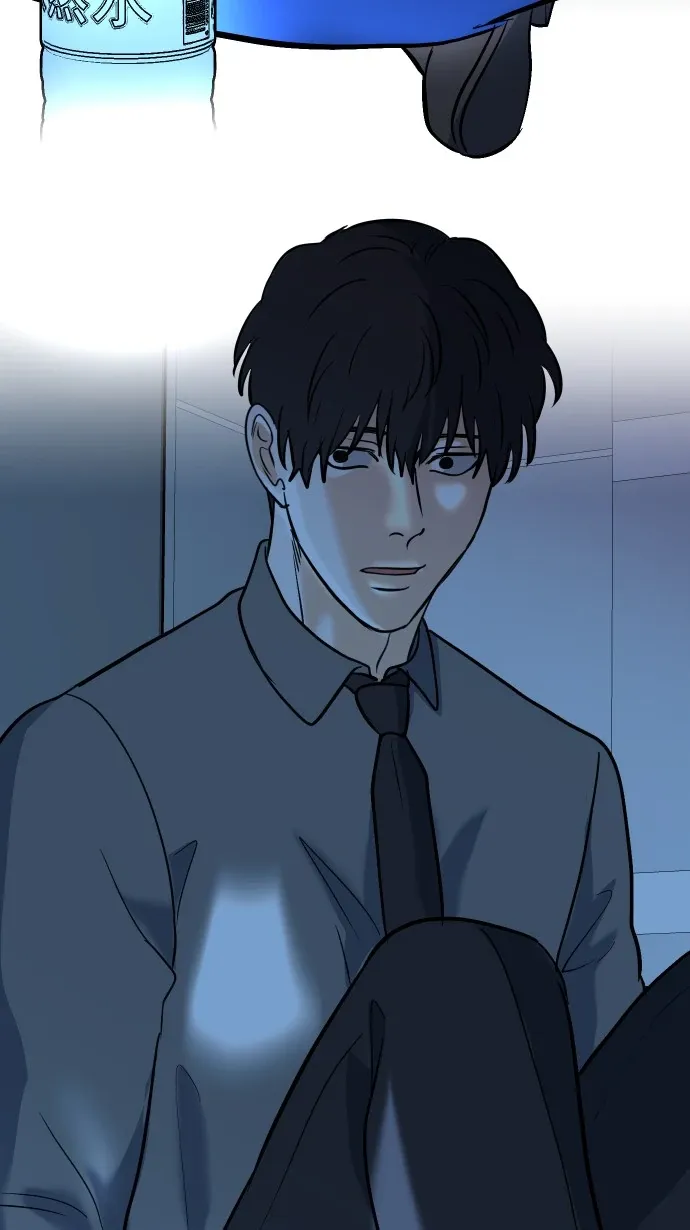 My secretary wants to kill me! Chapter 12 page 43 - 
