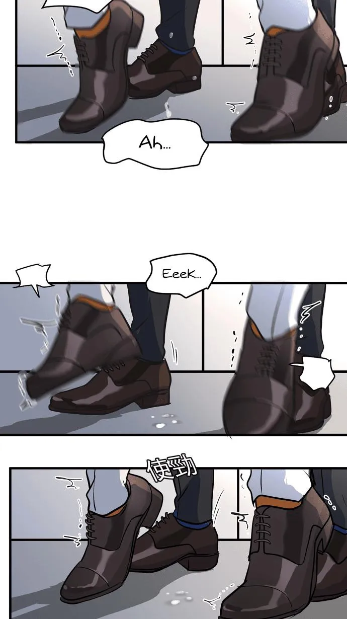 My secretary wants to kill me! Chapter 15.5 page 11 - 