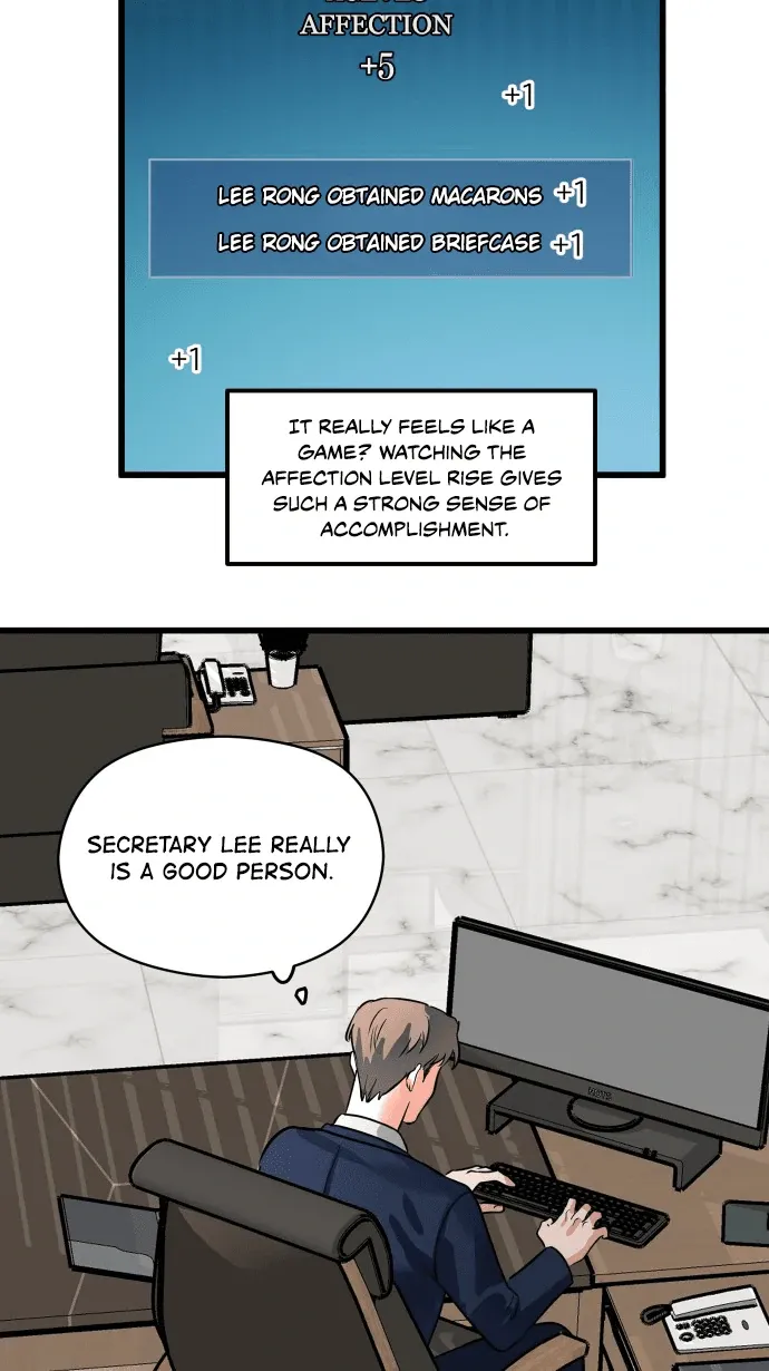 My secretary wants to kill me! Chapter 16 page 12 - 