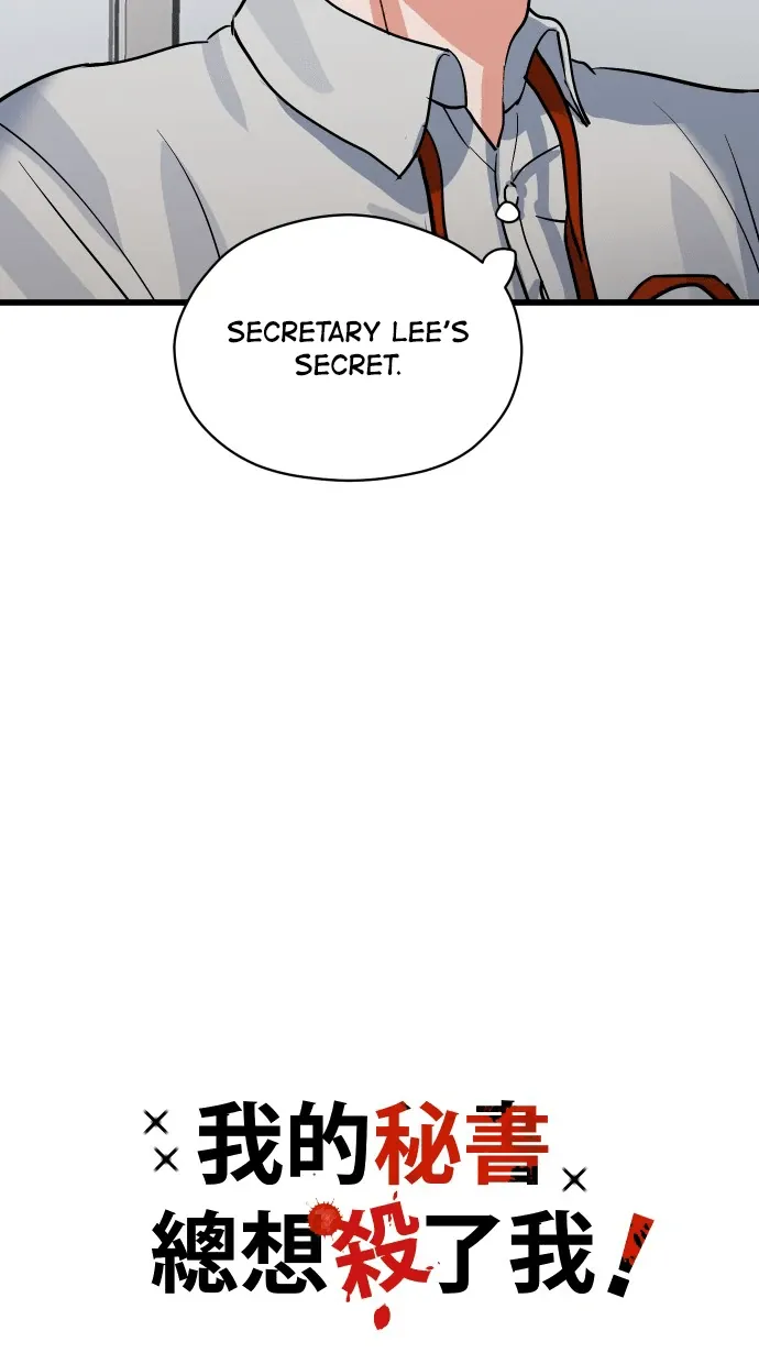 My secretary wants to kill me! Chapter 18 page 9 - 