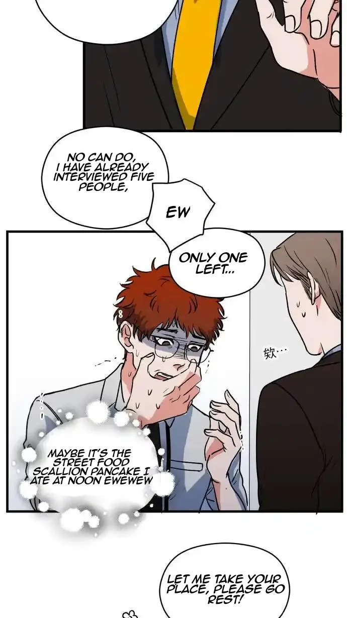 My secretary wants to kill me! Chapter 2 page 17 - 