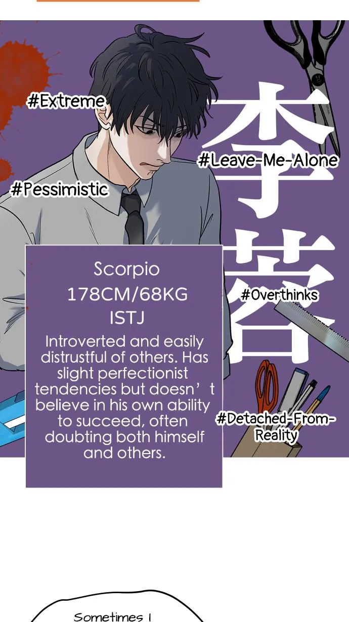 My secretary wants to kill me! Chapter 3.1 page 4 - 