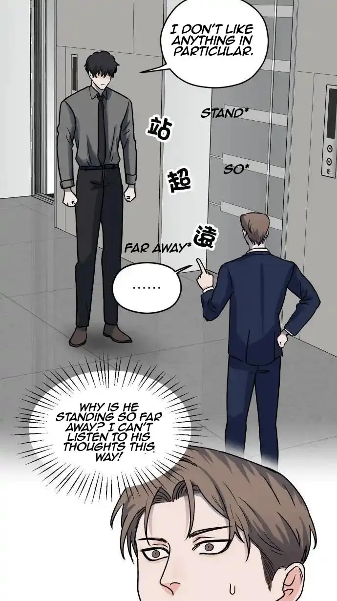 My secretary wants to kill me! Chapter 3 page 11 - 