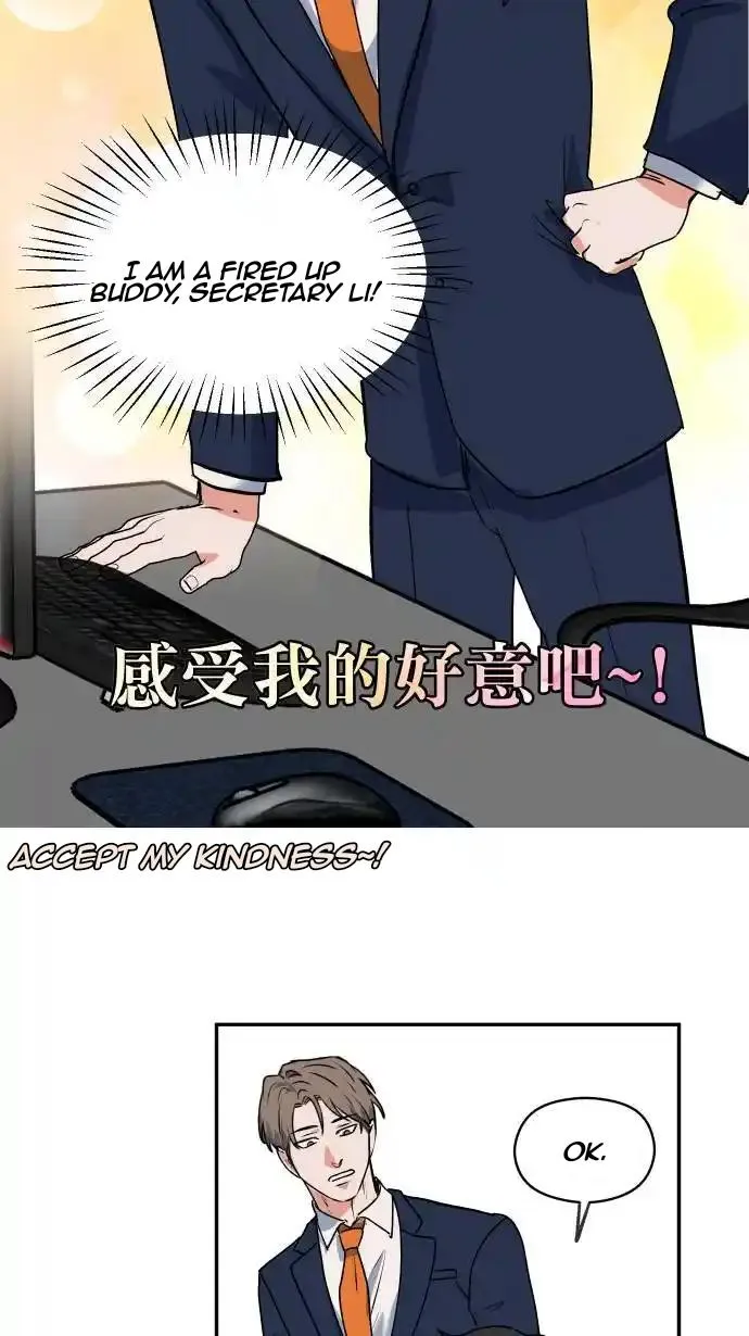 My secretary wants to kill me! Chapter 3 page 33 - 