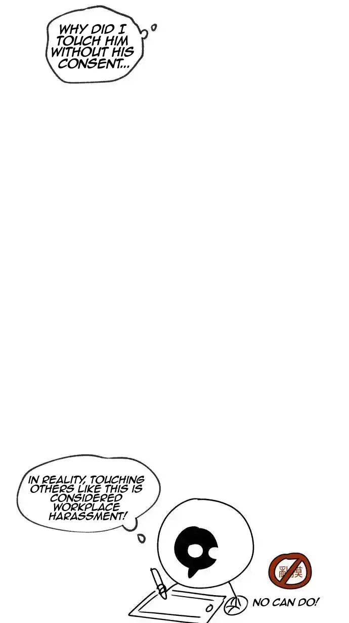 My secretary wants to kill me! Chapter 3 page 43 - 