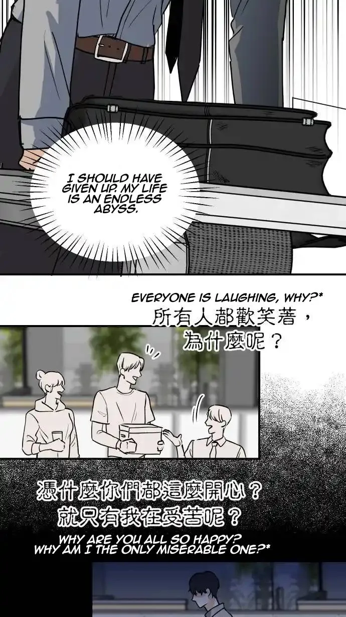 My secretary wants to kill me! Chapter 4 page 16 - 