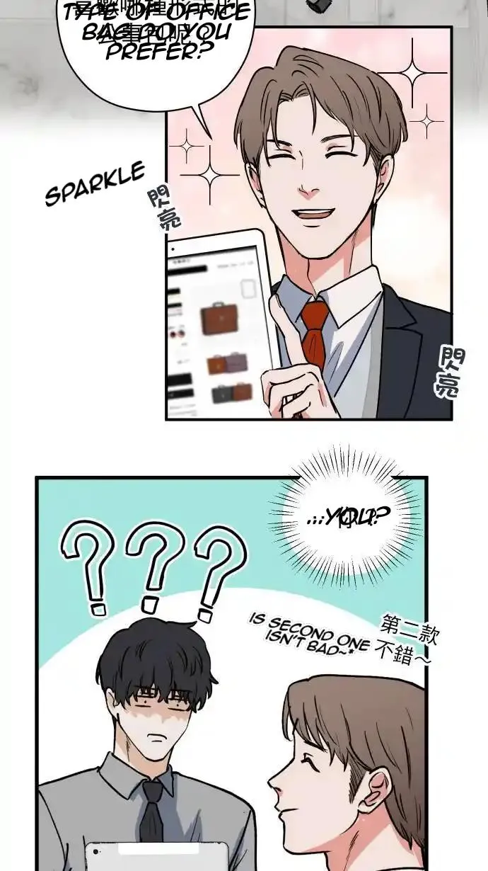 My secretary wants to kill me! Chapter 4 page 20 - 