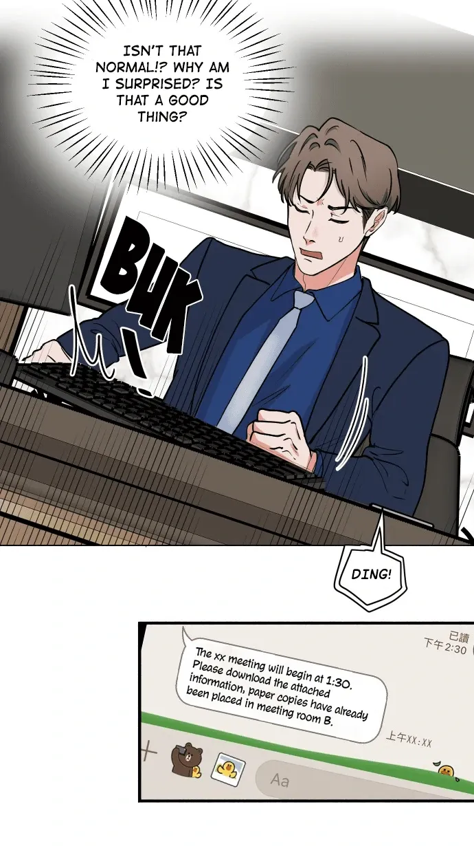 My secretary wants to kill me! Chapter 5 page 17 - 