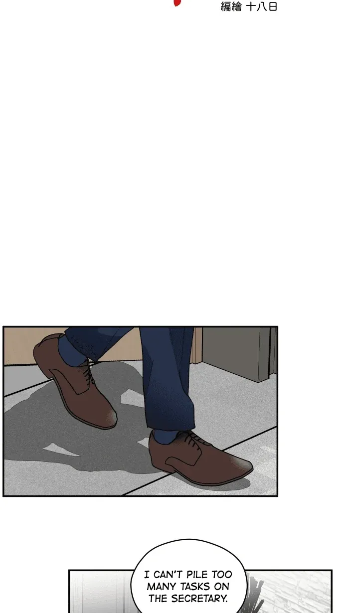 My secretary wants to kill me! Chapter 6 page 7 - 