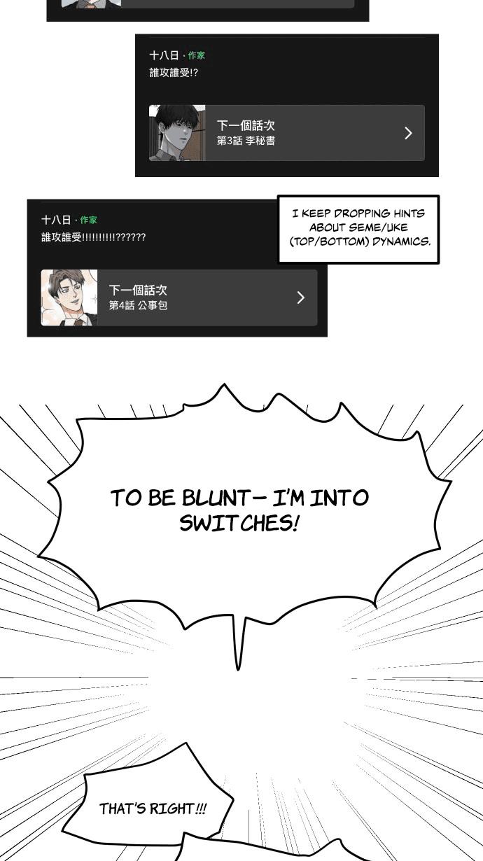My secretary wants to kill me! Chapter 8.7 page 12 - 