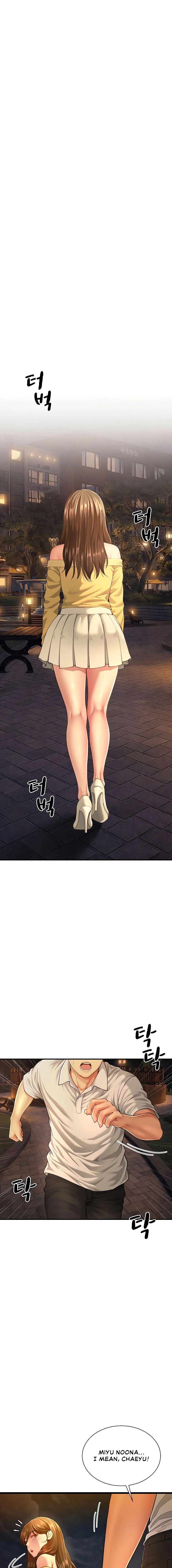 My Sex Partners Were Actually Family Chapter 11 page 7 - 