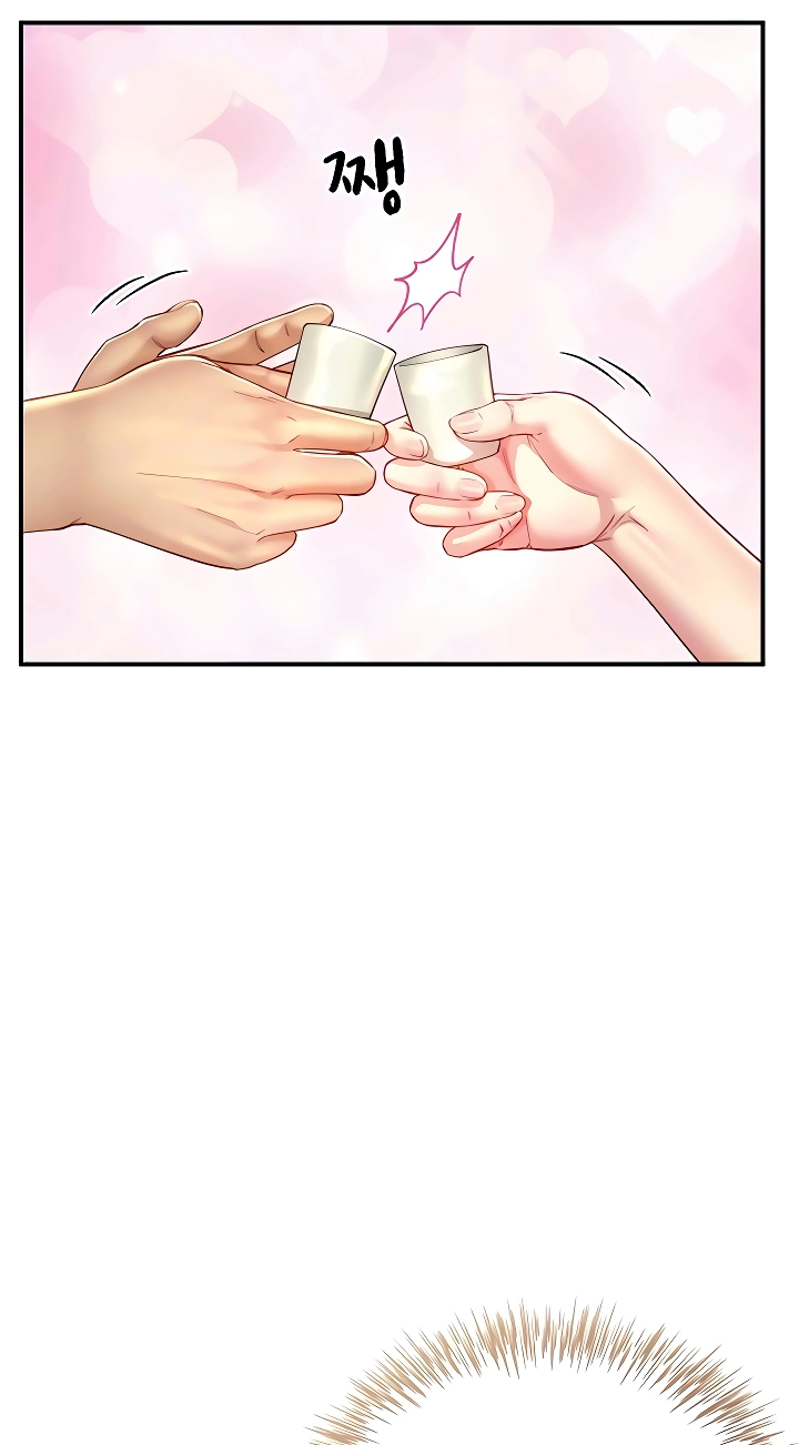 My Sex Partners Were Actually Family Chapter 12 page 22 - 