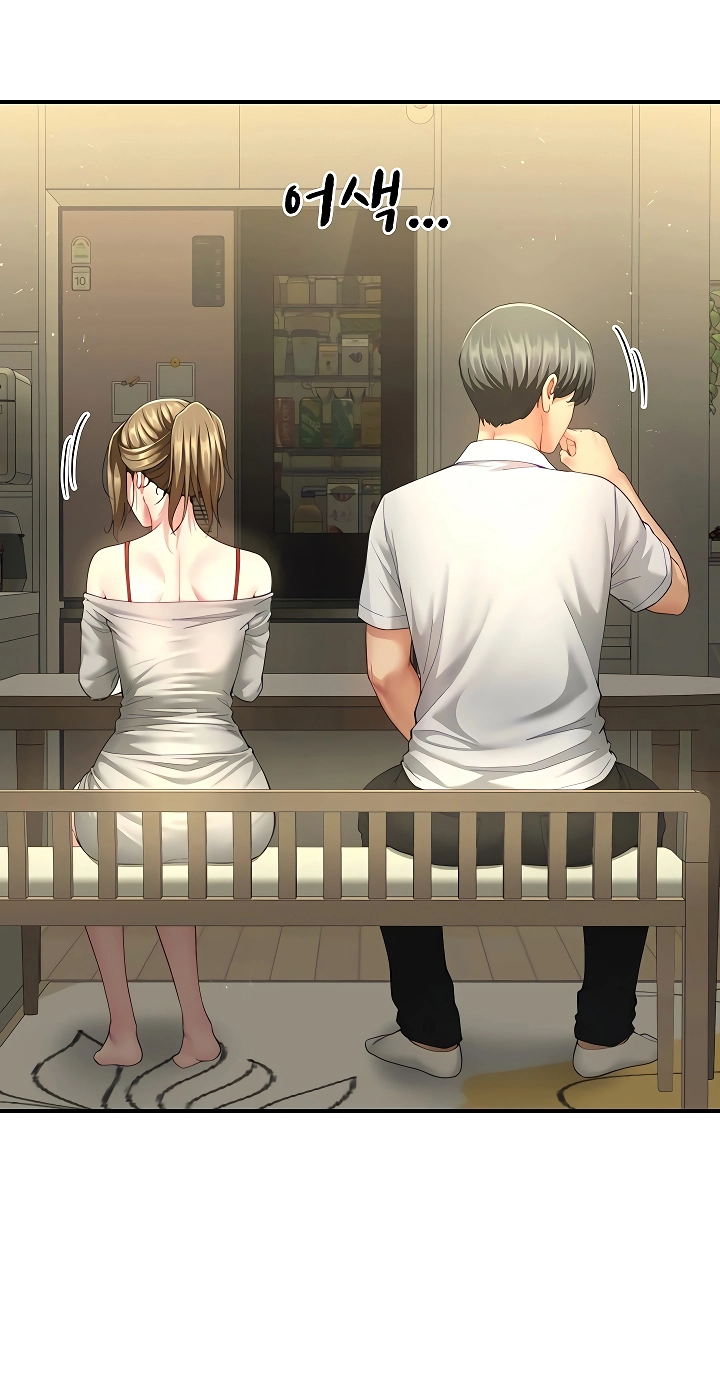 My Sex Partners Were Actually Family Chapter 12 page 42 - 