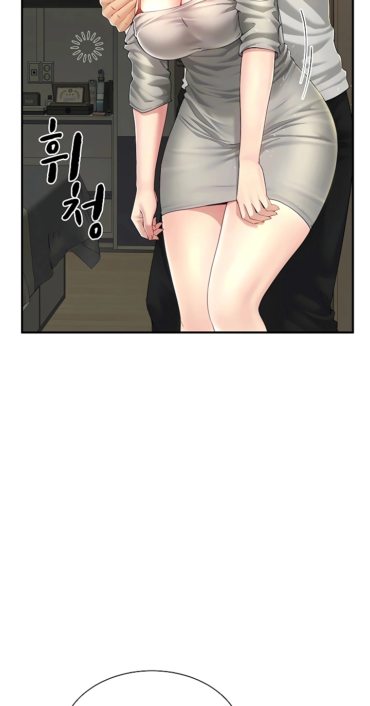 My Sex Partners Were Actually Family Chapter 12 page 53 - 
