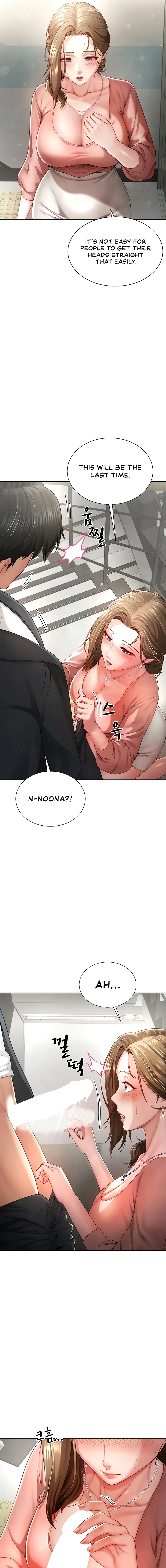My Sex Partners Were Actually Family Chapter 2 page 11 - 