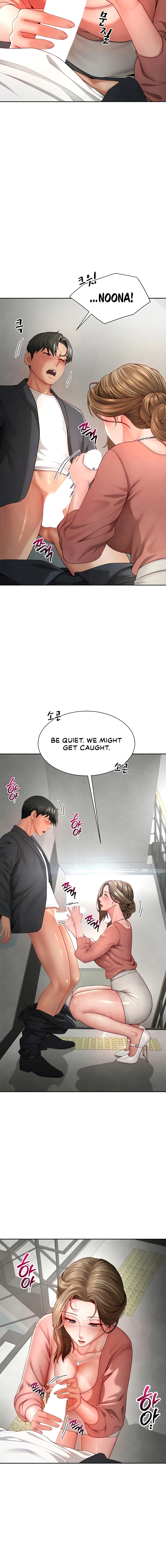 My Sex Partners Were Actually Family Chapter 2 page 12 - 