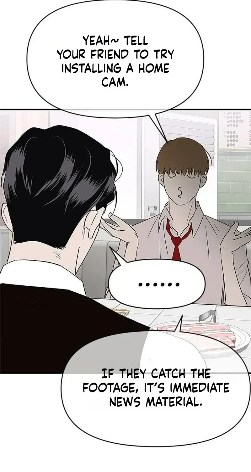 My Sexy Snail Bride Chapter 1.3 page 70 - 