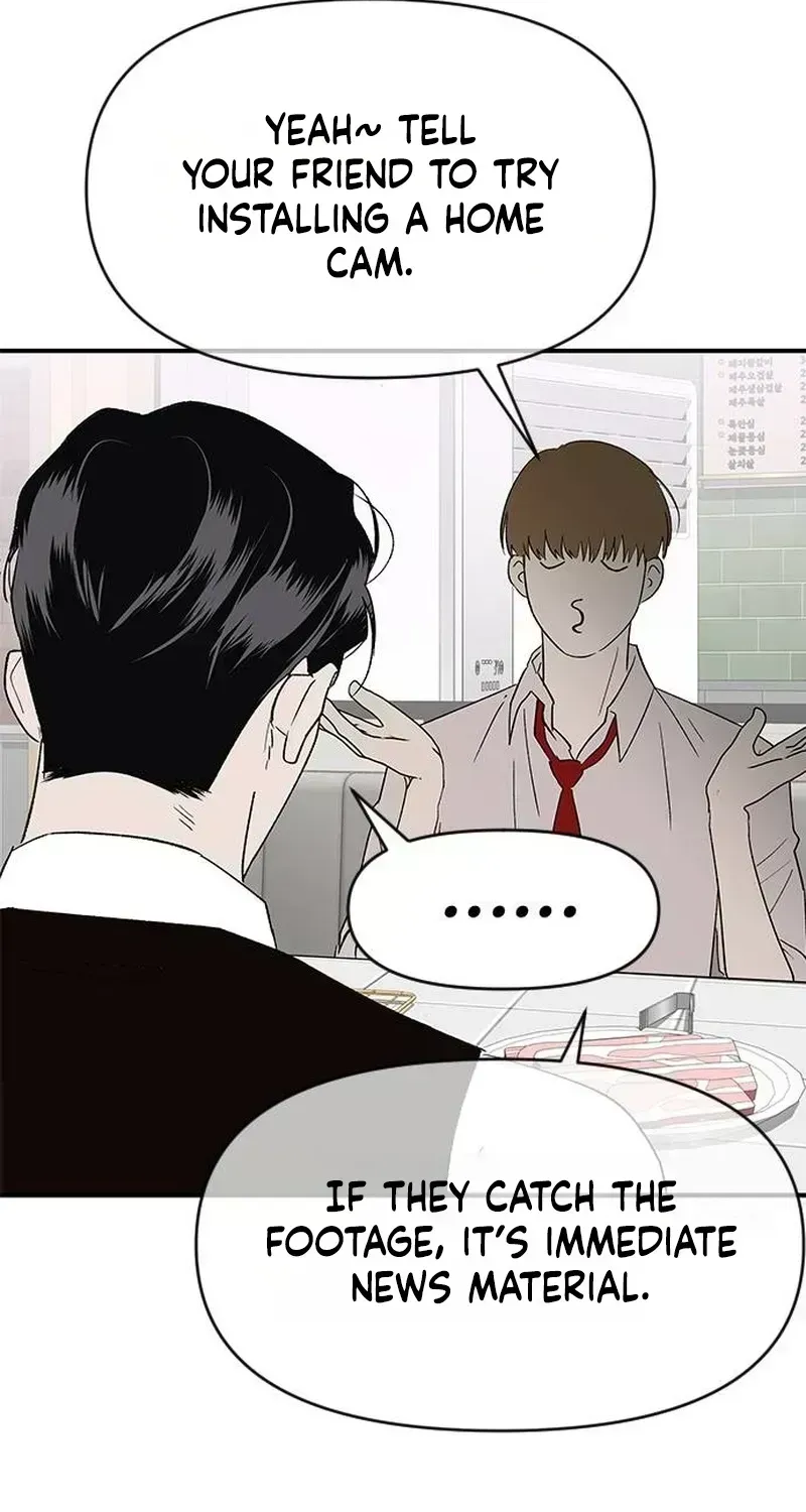 My Sexy Snail Bride Chapter 1.5 page 70 - 