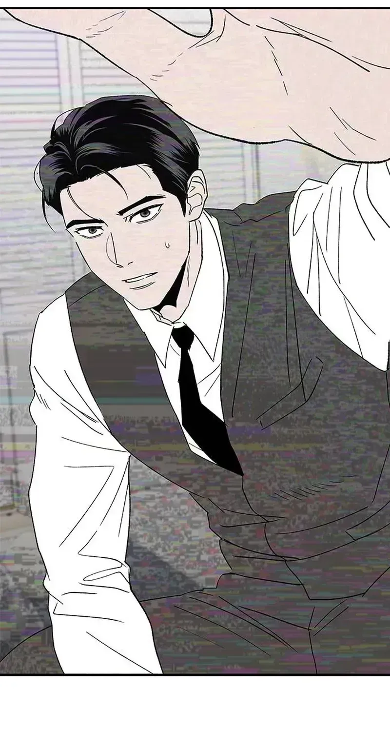My Sexy Snail Bride Chapter 1.5 page 80 - 
