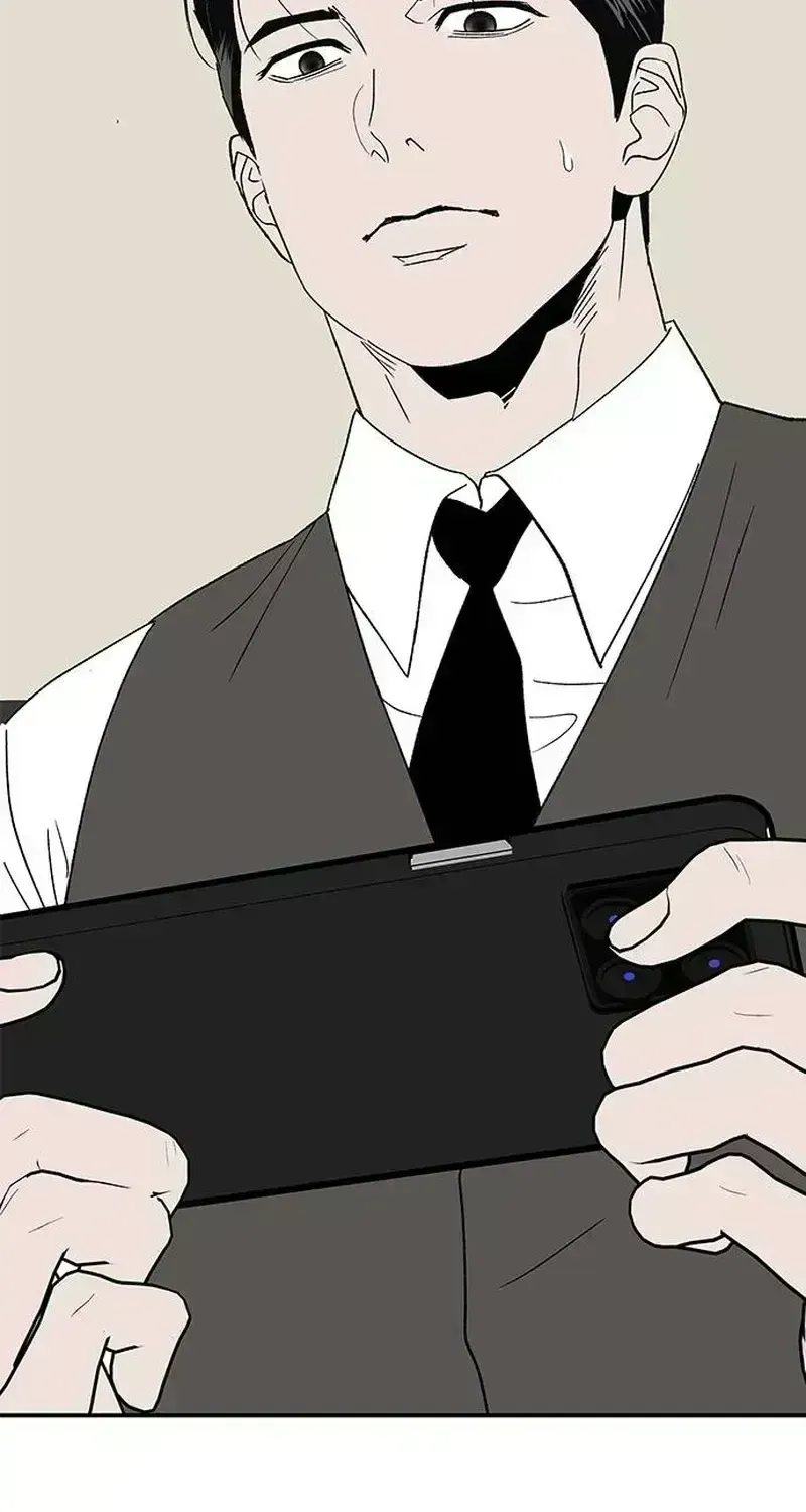 My Sexy Snail Bride Chapter 1.7 page 83 - 