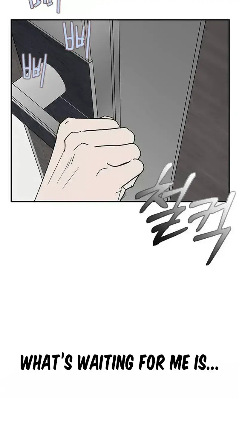My Sexy Snail Bride Chapter 1.8 page 9 - 