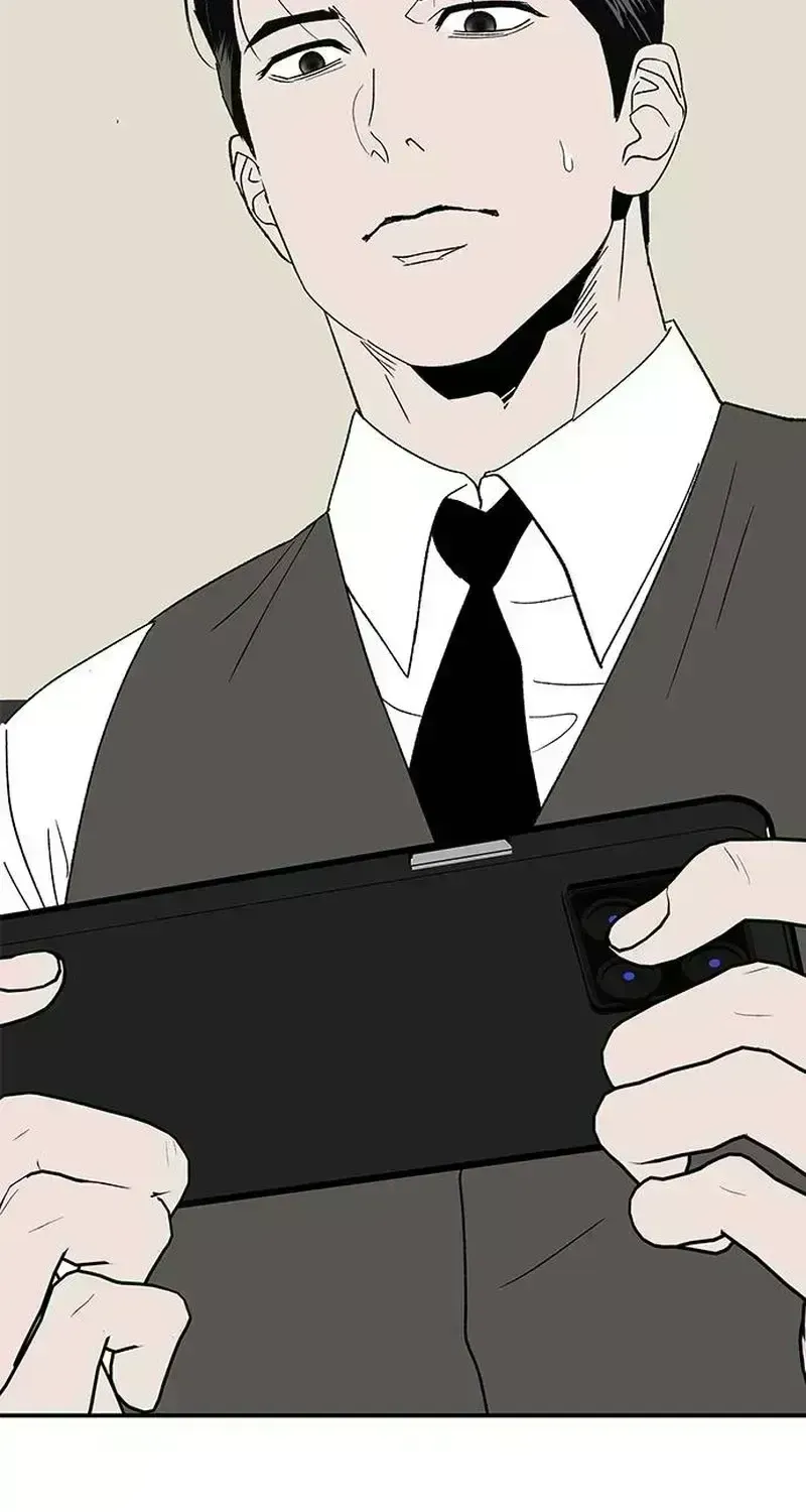 My Sexy Snail Bride Chapter 1.8 page 83 - 
